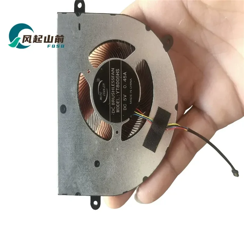 

Built-in Domestic Notebook Cooling Fan for YT8005HS YY6004H05S YT6504HS 6504