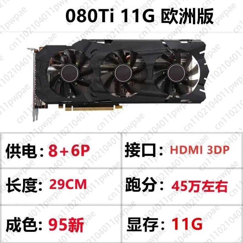 Graphics Card 1080T… - image