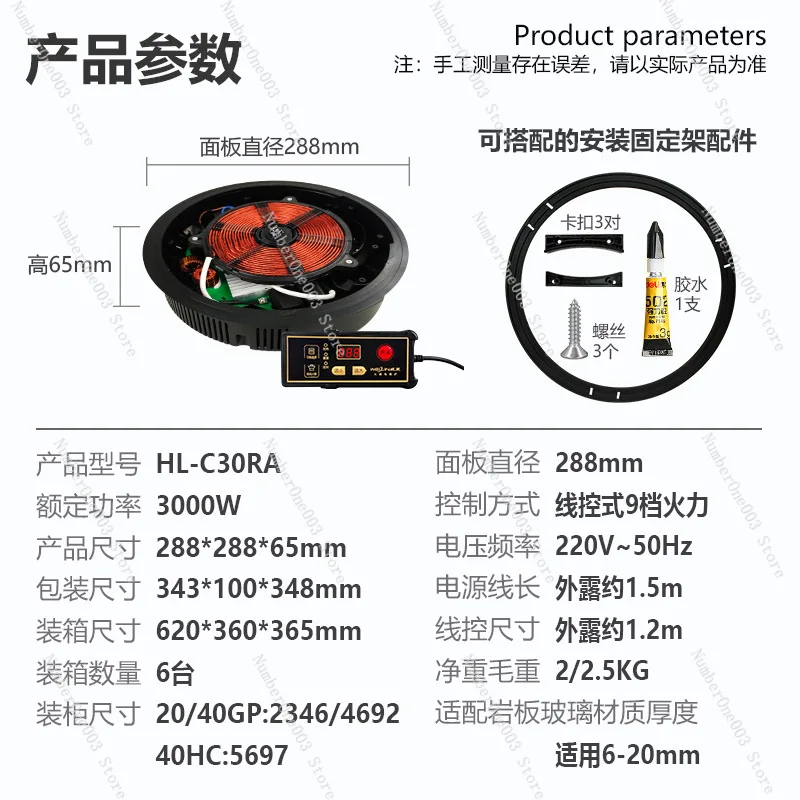 Home Commercial Hidden Induction Stove, 1-4 Burner