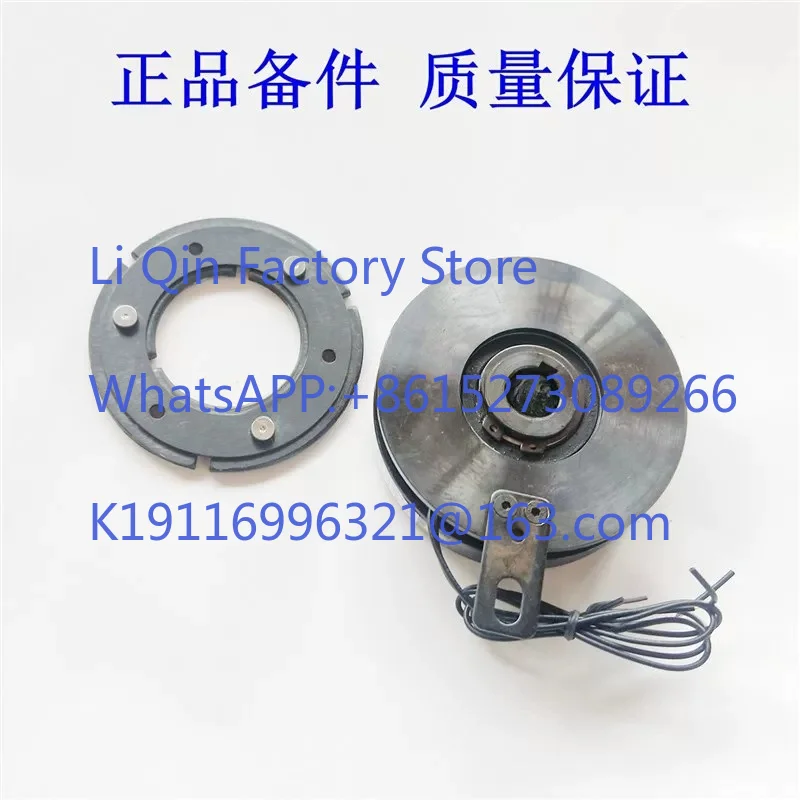 Shenyang numerical control machine tool electromagnetic clutch CAK5085 variable speed clutch DDL3-10