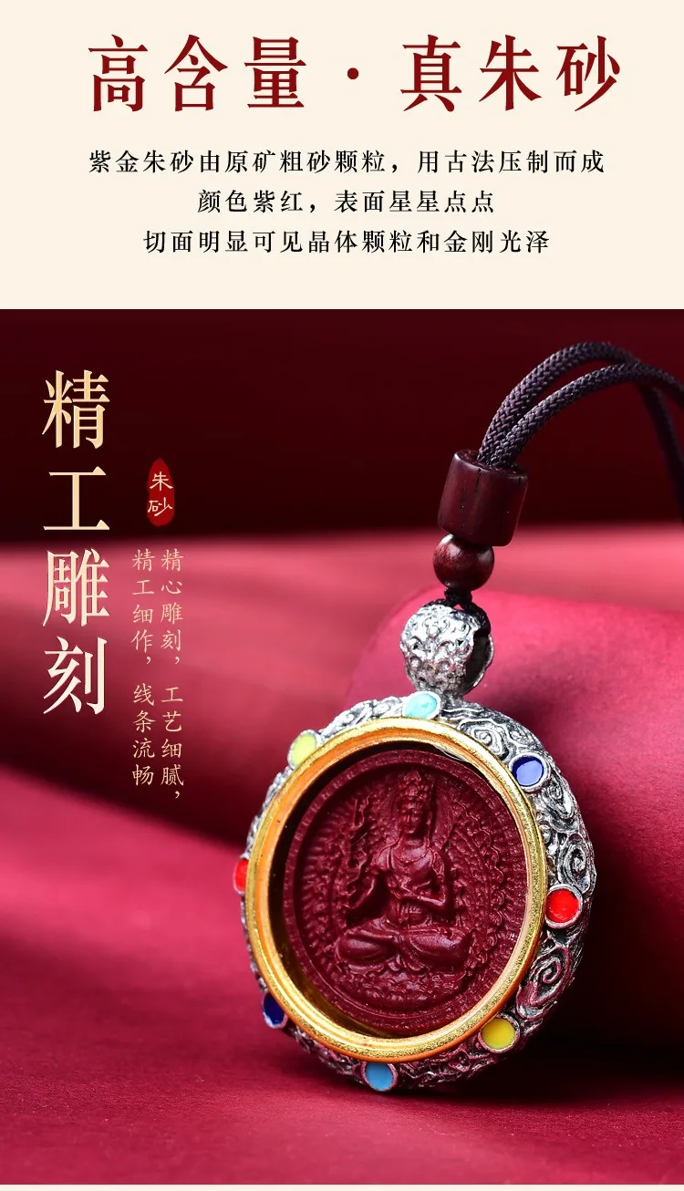 2024 Year of Life Buddha Cinnabar Pendant Original Buddha Tangka Ka Wu Box Zodiac Guardian Buddha Inset with Silve