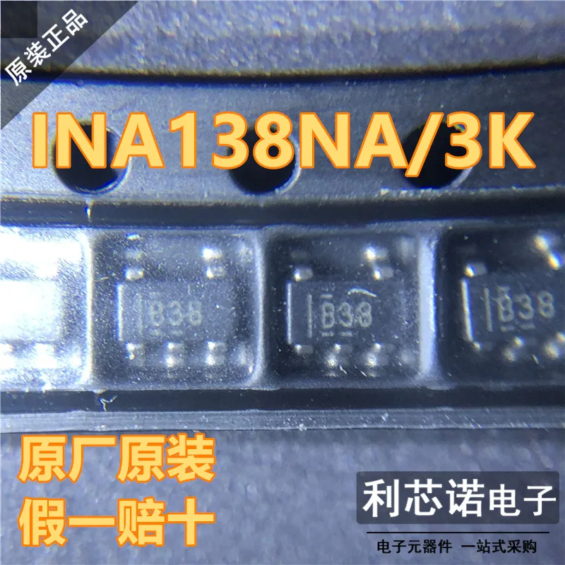 

Free shipping INA138NA/3K B38 SOT23-5 10PCS