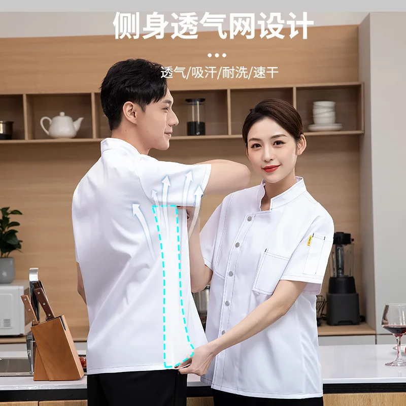 زي عمل الشيف الصيفي للمخبوزات الخبازية بأكمام قصيرة زي طاهٍ للمطبخ في الفندق