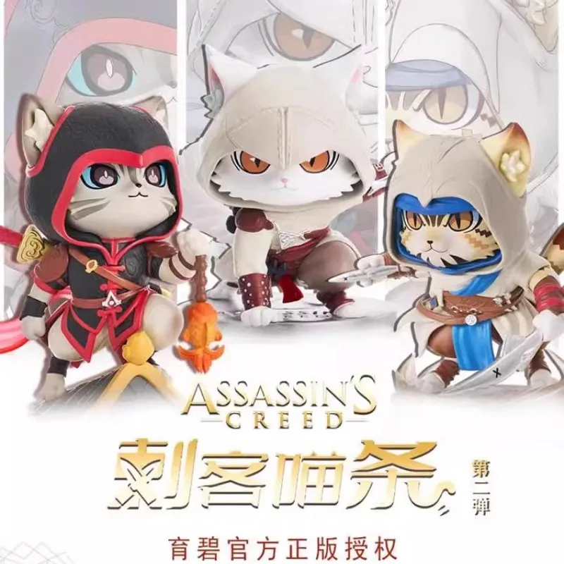 Assassin'S Creed Action Figure Blind Box  Anime Figure Mystery Box Game Model Statue Surprise Collectible Desk Decor Toys Gift