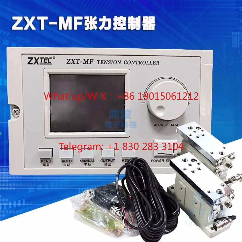 ZXT-MF-600/1000/2000N Automatic Constant Tension Controller Zhongxing ZXTEC Magnetic Particle Tension Controller