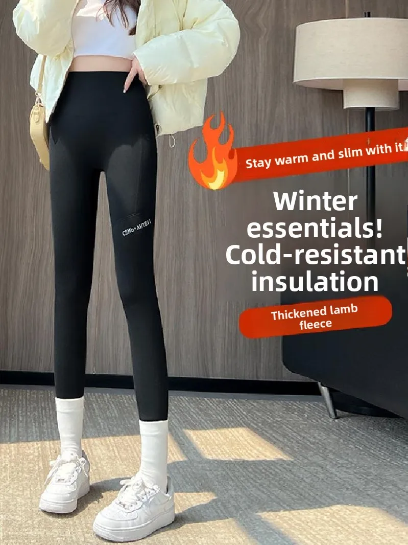 Cintura alta fce forrado bunda levantamento calças de yoga feminino ajuste apertado arca pele modelado exercício fitn calças