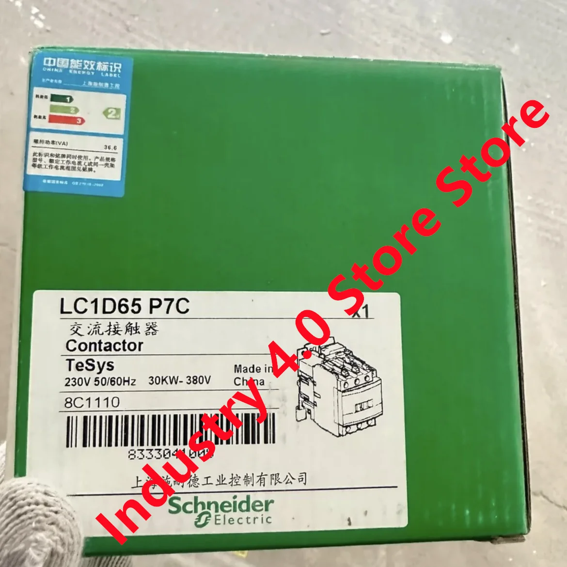 LC1D95F7C nuovo originale