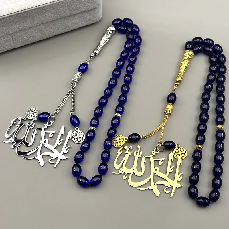 

Muslim Quran Allah God Big Car Pendant for Women Men Stainless Steel Gold Color Religion Amulet Blue Glass Beaded Chain Jewelry