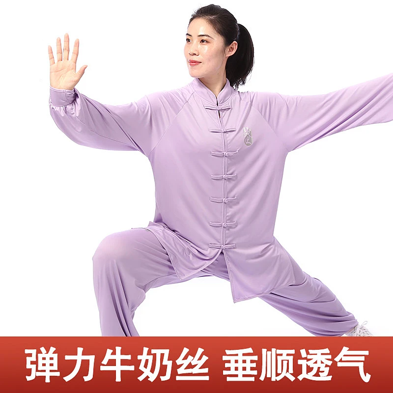 2025 Milk Silk Tai Chi Suit, Unisex Two-Piece Set for Practice & Martial Arts Performance, New Training Uniform