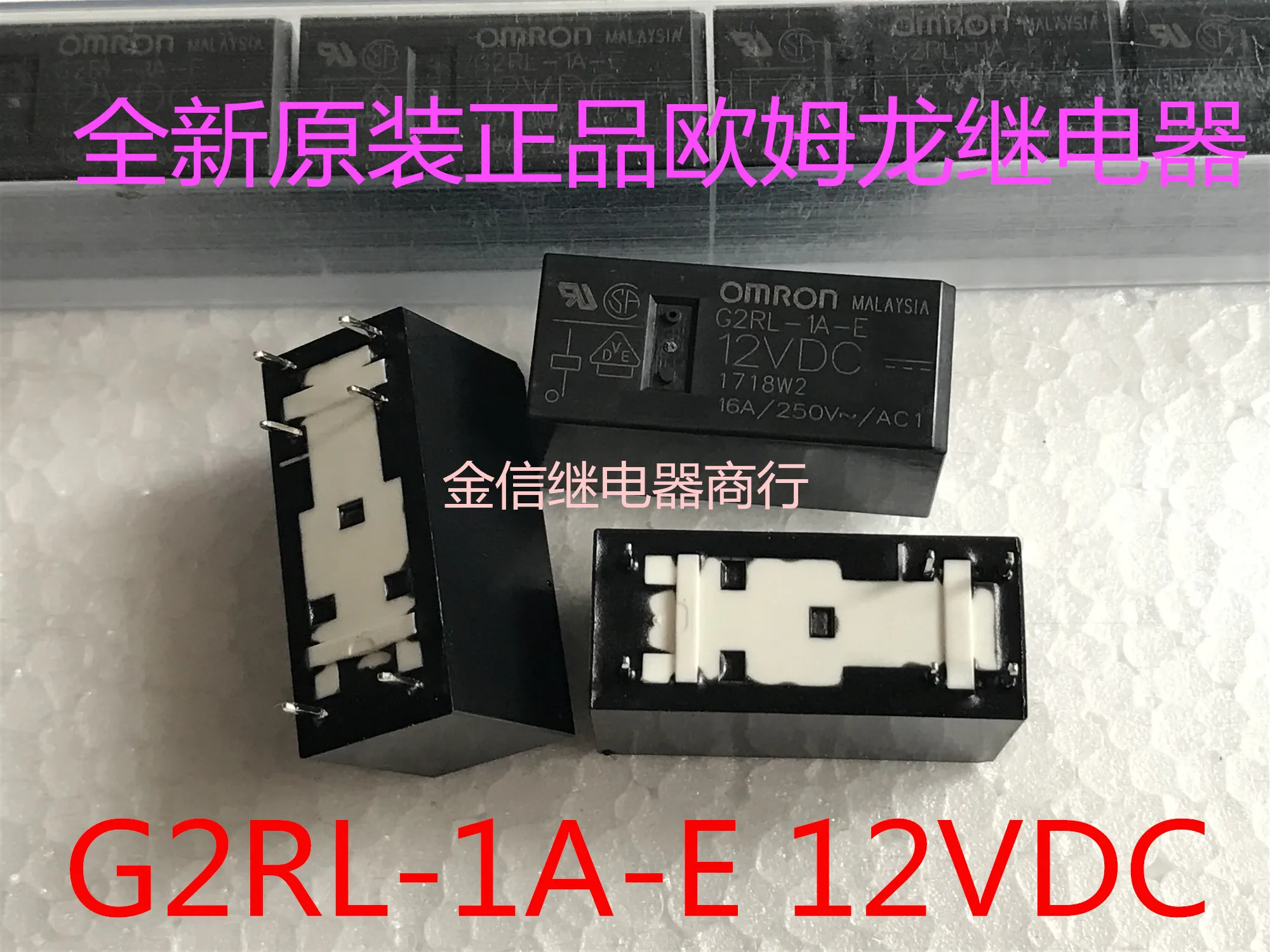 Free shipping  G2RL-1A-E 12VDC        6    10PCS  As shown