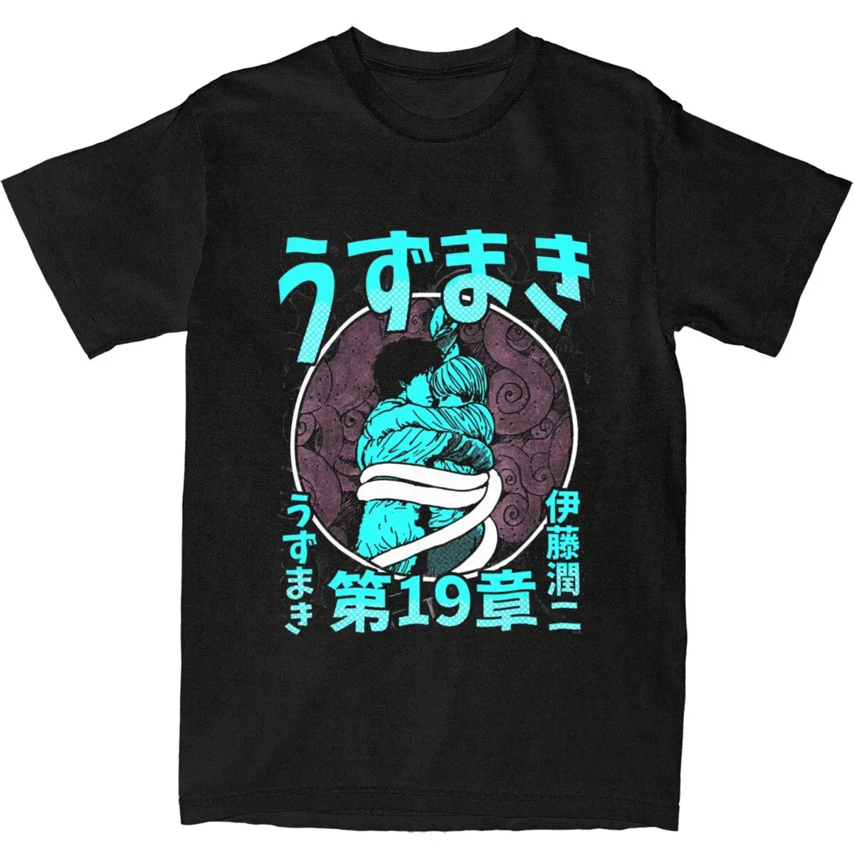 Uzumaki Completion Embrace T Shirt Junjis Itos Manga Horror T Shirts Short-Sleeved Tops Summer 100 Cotton O-Neck 6XL Clothing