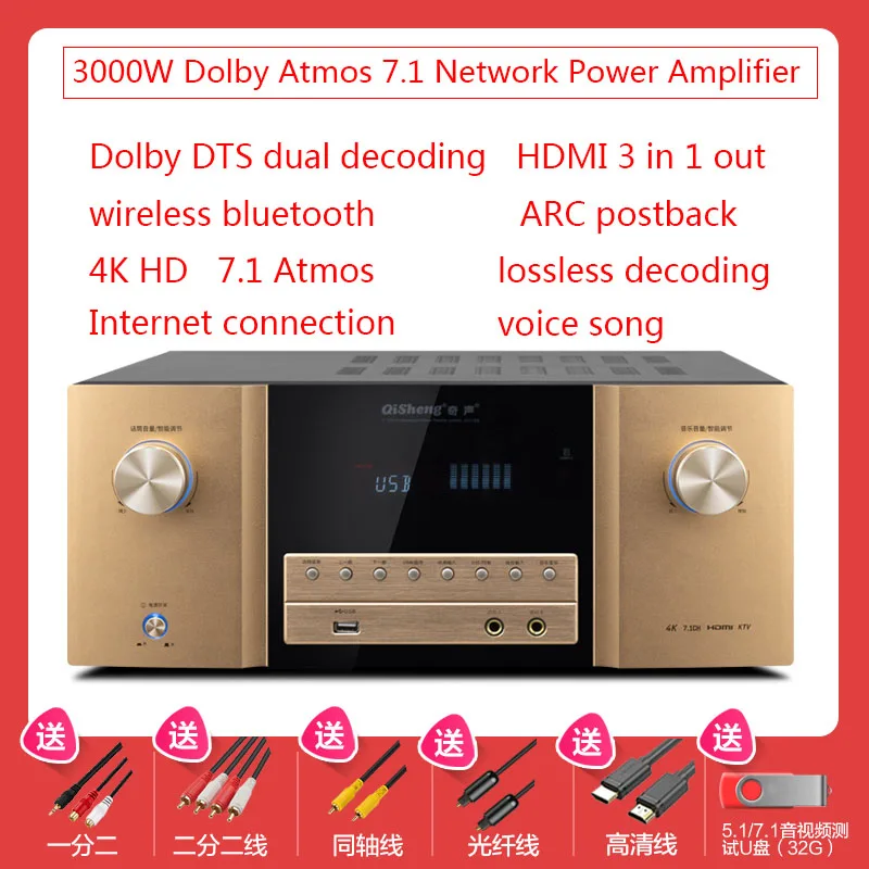 3000W ad alta potenza Dolby DTS Panoramic Sound 7.2 amplificatore Network Hard Disk Player 4K HD 7.1 Intelligent Voice K Song Amplifier