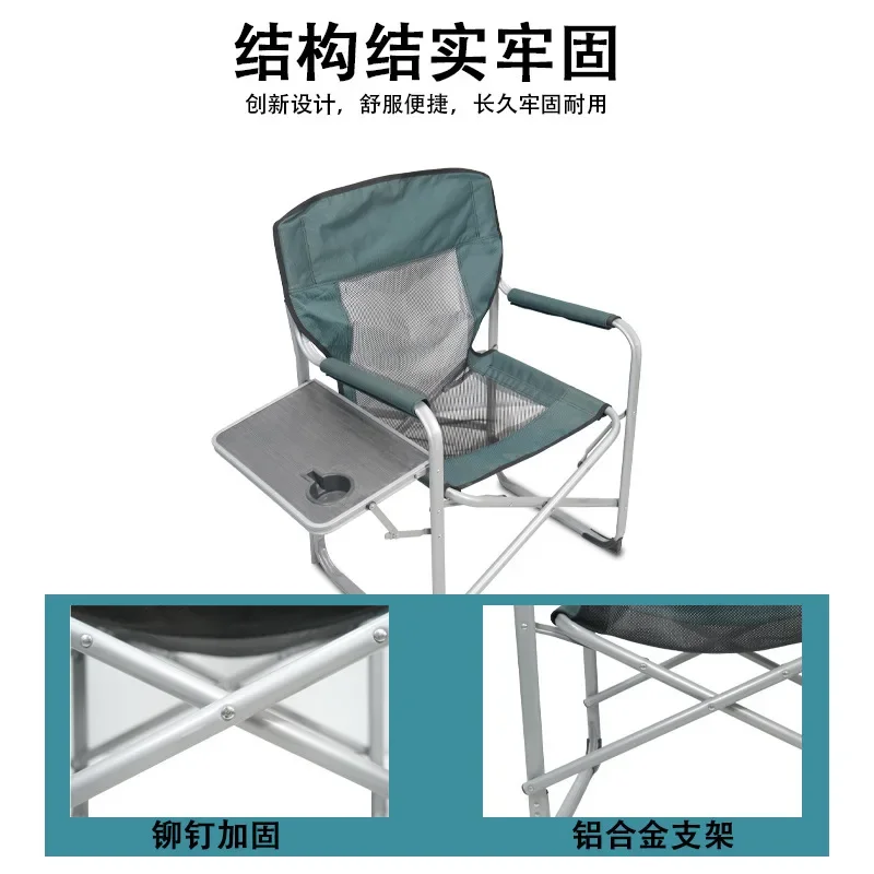 Outdoor Portable Folding Chair with Side Table Aluminum Alloy Tube Armrest Leisure Chair Guide