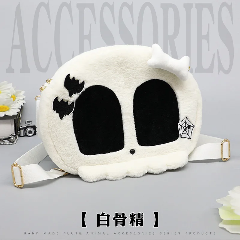 

Lovely Cartoon Skull White Plush Ita Bag Soft Crossbody Bag Backpack For Halloween Party Costume Accessories Itabag Women Gifts