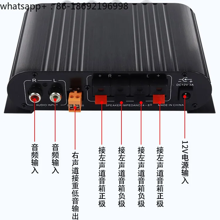 60W Aluminum Alloy 2-channel High-power 12V High and Bass Adjustment Power Amplifier + Subwoofer Speaker Board Car