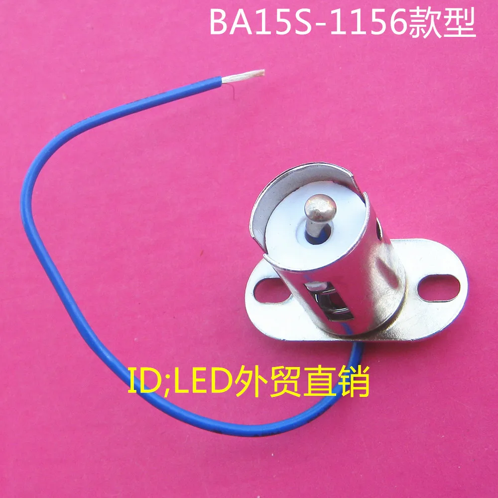 BA15S-1156 light bulb, car seat, 2409 equipment, machine tool lamp holder, LED  bulb 2405 2025-03