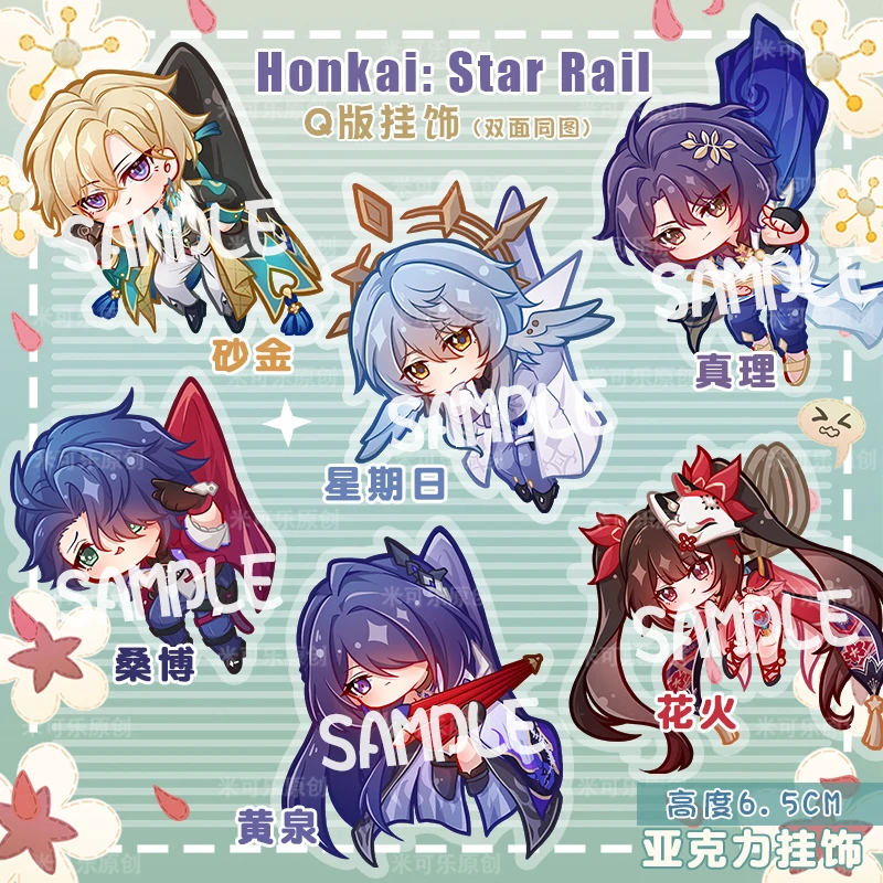 Anime Honkai: Star Rail Aventurine Dr. Ratio Sunday Sampo Koski Sparkle Q Version Keychain Pendant Cute Acrylic Game Keyring