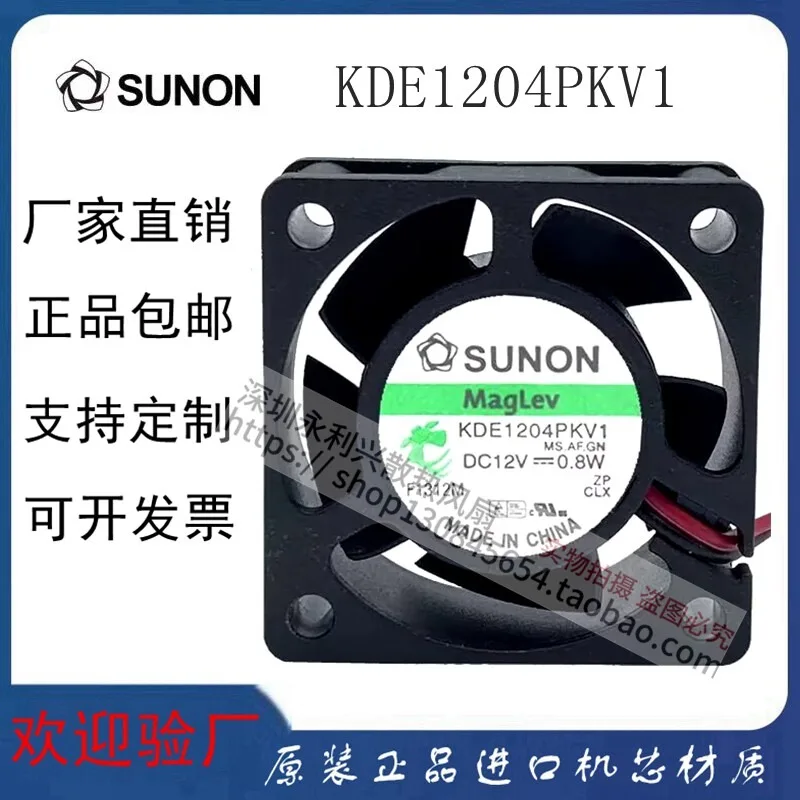 12V 0.8W 4020 4CM Silent Magnetic Levitation Fan Low Noise Cooling Fan for Switch Compact High Performance Brushless Cooling Fan