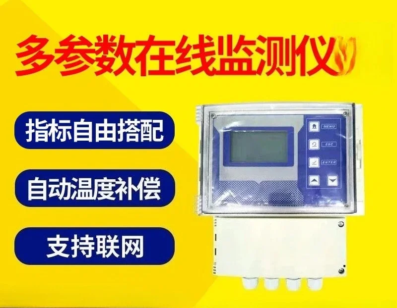 Wall-mounted wastewater pH turbidity suspended solids residual chlorine dissolved oxygen water quality analyzer