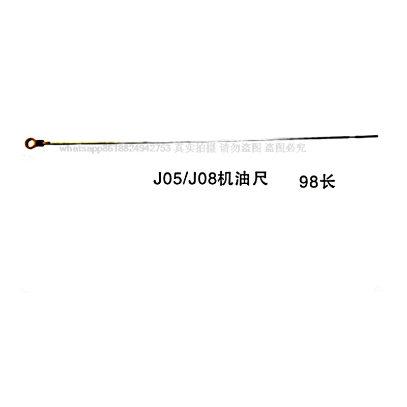 High quality excavator accessories  for J05/J08 oil dipstick 98 long  for S6K oil dipstick 64 long excavator