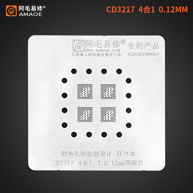 1PC Cd3217b12 cd3217b12cacer cd3215c00 sn2610a0 343s00283 power IC