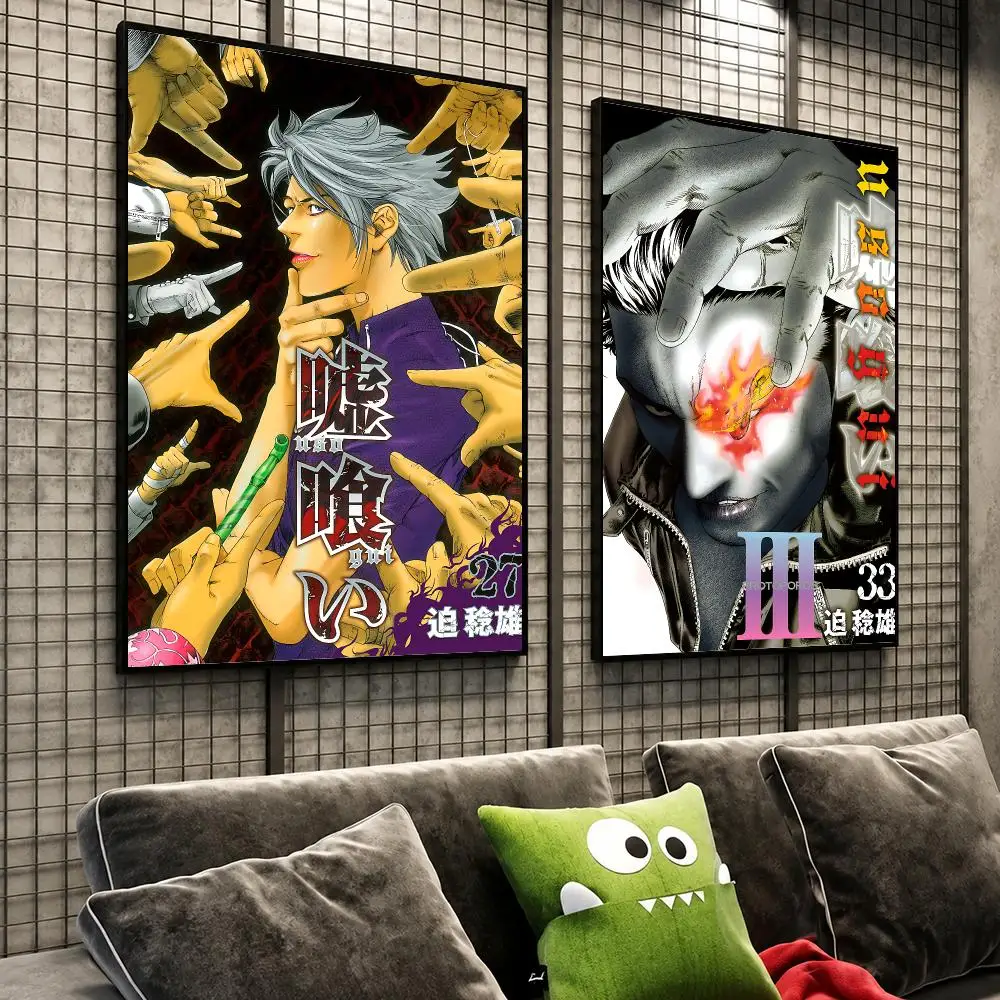 Manga Usogui Gambling Mind Games Poster HD Self-Stick Wall Decor Bedroom Dorm Office Gaming Garage Bathroom Gift