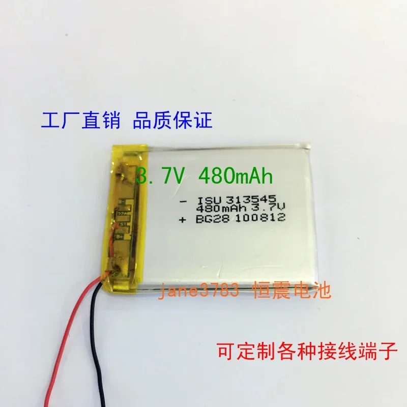 3.7V polymer lithium battery, 313545 480MAH MP4 plug-in speaker, wireless headset 313545 Rechargeable Li-ion Cell