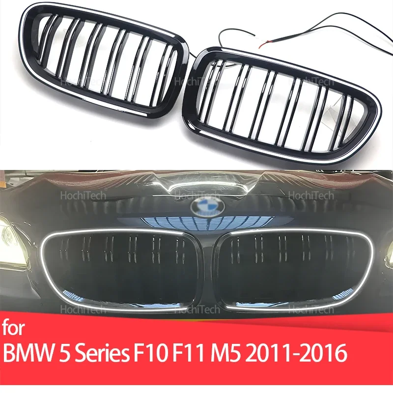 for BMW 5 Series F10 F11 M5 2011 2012 2013 2014 2015 2016 LED White Light Gloss Black Car Kidney Bumper Hood Grilles Replacement