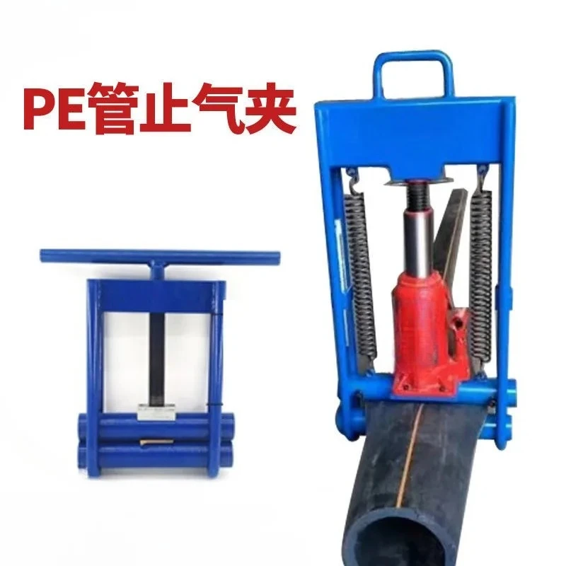 Pipe Gas Stop Clip Pipe Water Cut-off Device Gas Pipe Flattening Gas Cut-off Fixture Plugging Device