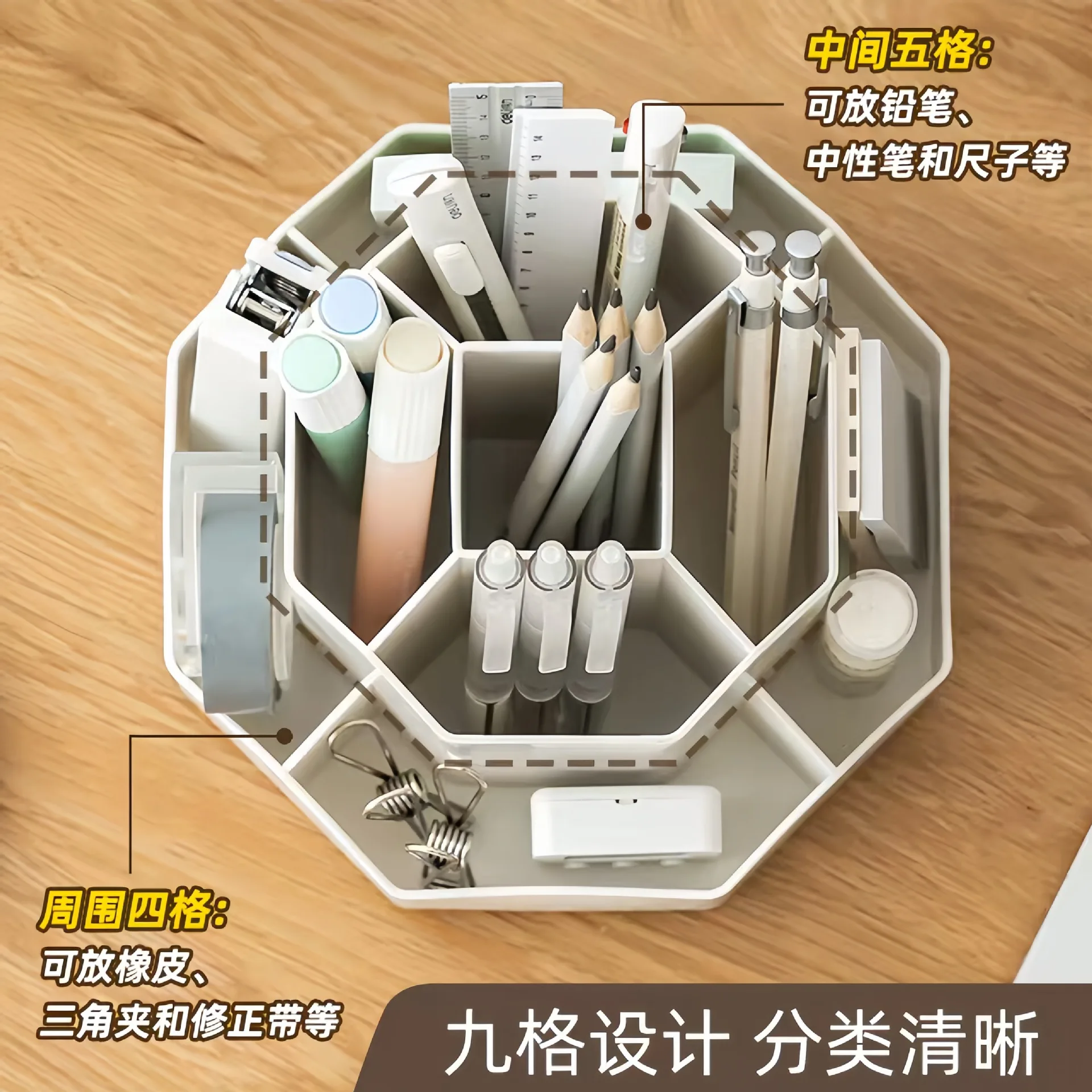 360-Degree Rotating Pen Holder, Multifunctional Large-Capacity Desktop Stationery Organizer for Office