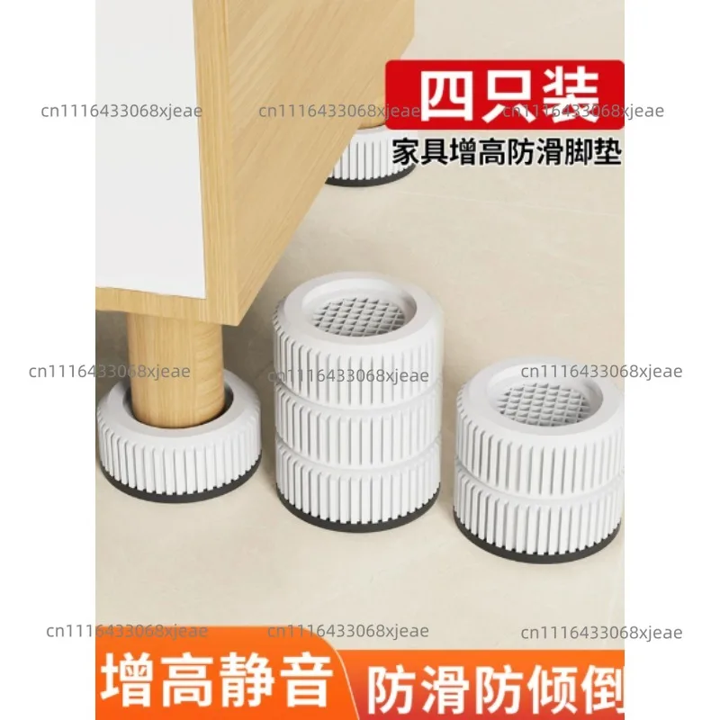 Foot vibration pad, waterproof, non-slip, silent, washing machine bracket, shock absorber, furniture bracket, 4 pieces