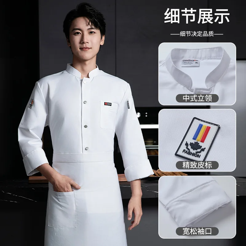 Roupas de trabalho do chef manga longa outono inverno restaurante cozinha ocidental cozinha catering cantina cozimento bolo pão pano