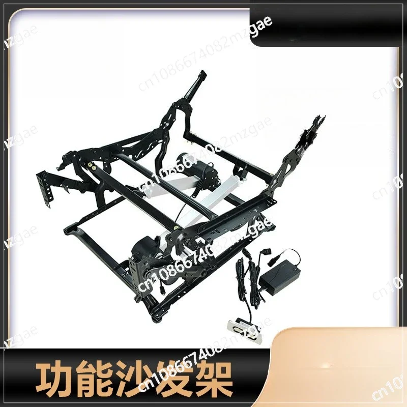 Iron multifunctional adjustable electric sofa holder, home theater sofa single seat electric recliner bracket