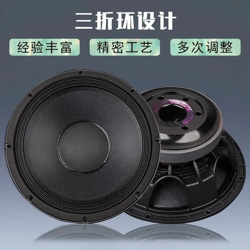 12 inch 15 inch heavy bass Budweiser speaker stage professional speaker speaker high power original