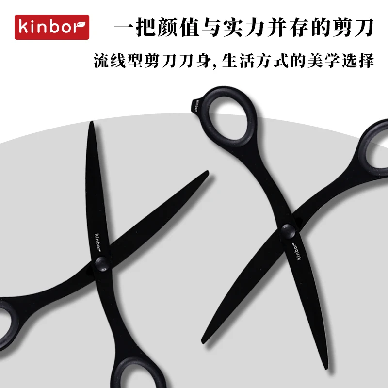 كينبور مقص الموضة آمنة أوراق قابلة للنقل-قطع سكين خاص الفولاذ المقاوم للصدأ مقص حاد مكافحة عصا مقص المنزلية