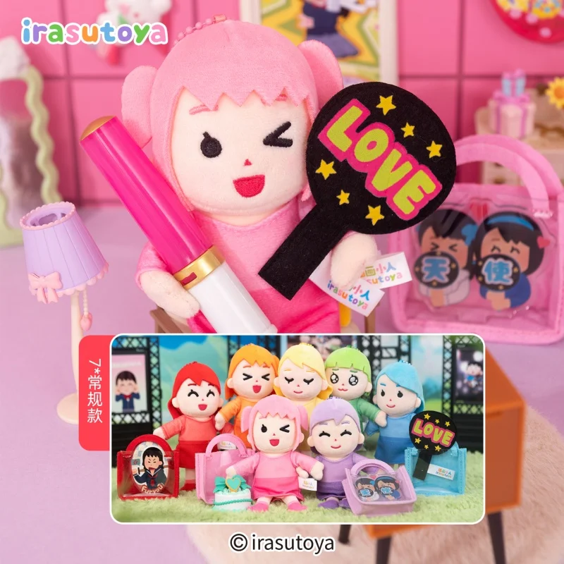 

Иллюстрация Irasutoya, маленькие люди, выбор одной серии, плюшевая слепая коробка, сегодня поддержка, цветная загадочная коробка, милая сумка, подвеска, игрушки, подарок