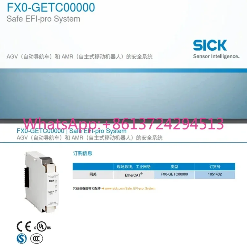 FX0-GetC00000 Sicherheits-Controller-Gateway-Modul, Bestellnummer: 1051432 Original