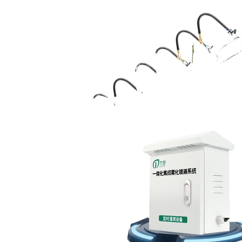 

wifi remote control automatic watering device household balcony garden dust cabinet intelligent spray system