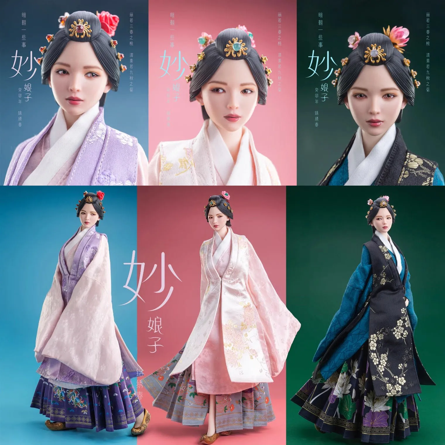 I8Toys I8-C006 1/6 Ming Dynasty Female Head Sculpt Costume Model Set Fit 12'' Soldier Action Figure Body Dolls In Stock