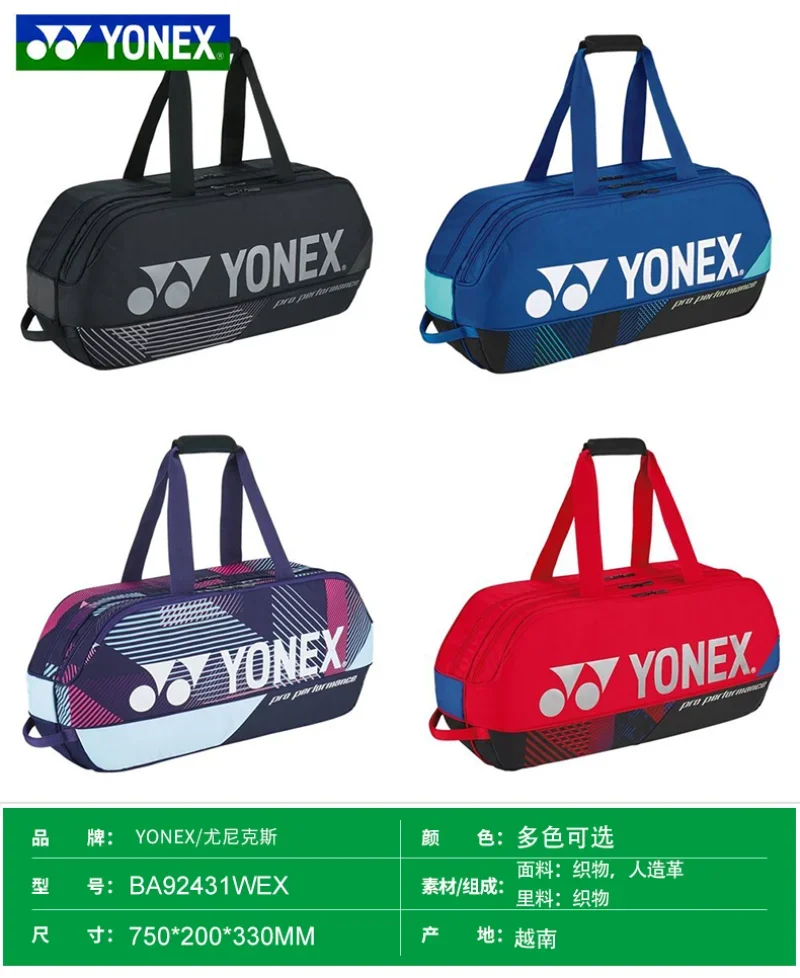 YONEX 2024 New Badminton Bag Tennis Bag Backpack Portable Handbag Racket Bag PU Large Capacity 6-9 Rackets Training Equipment