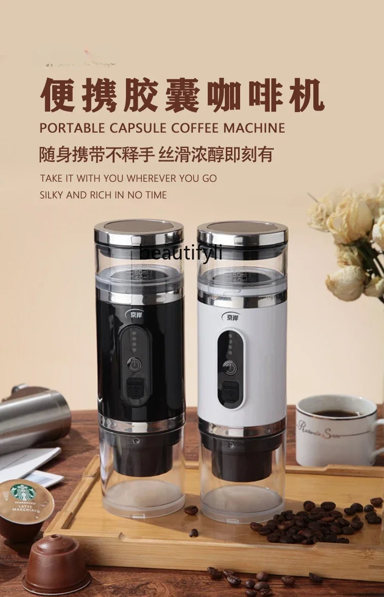 Hot and Cold Rechargeable Coffee Machine One-Click Extraction Coffee Portable Portable Outdoor Capsule Coffee