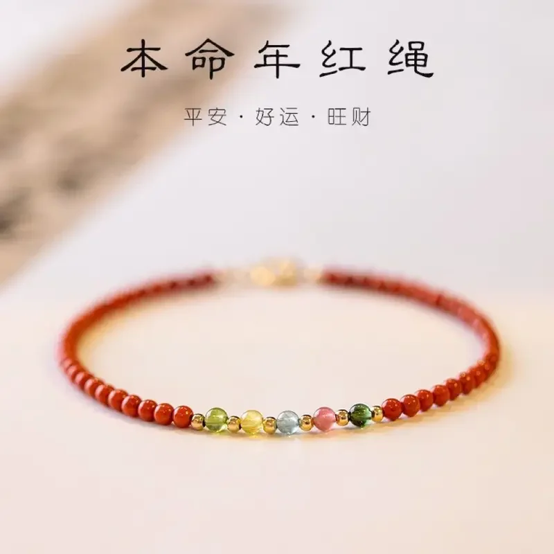 

Pretending to Be a Rope Natural Southern Red Agate Bracelet Female Extremely Thin Persimmon Rainbow Tourmaline Artistic