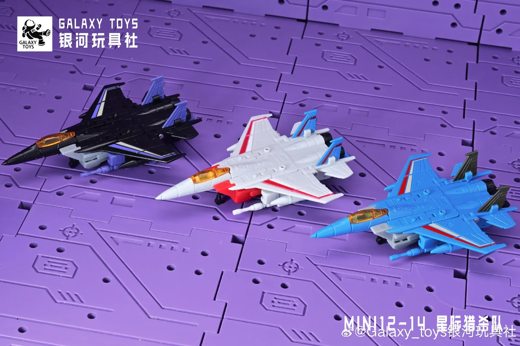 Galaxy Toys Mini12 Mini13 Mini14 Starscream Thundercracker Skywarp 3 unids/set Mini figura de acción