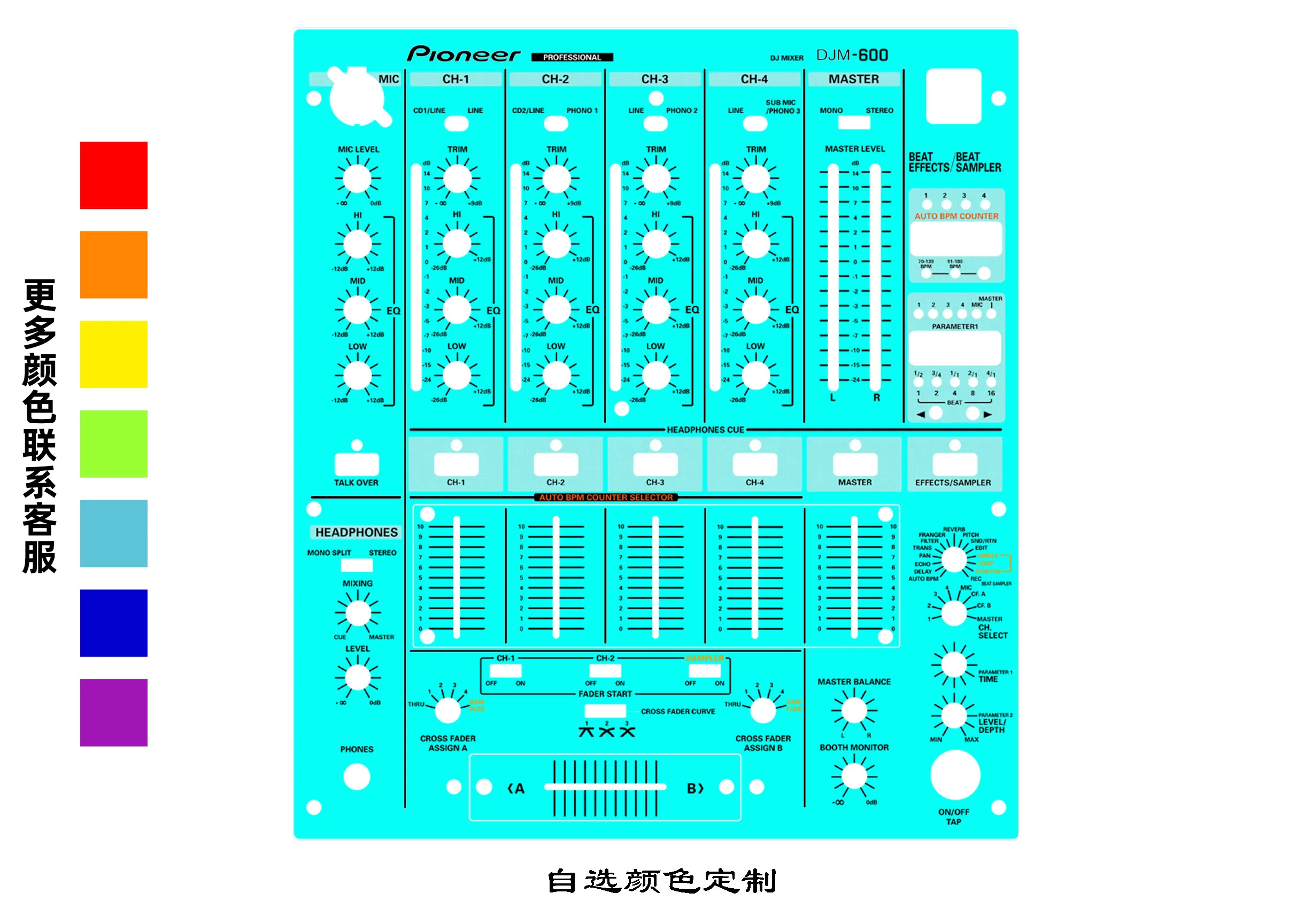 Pioneer Djm-600 Mixer Panel Film DJM600 Colorful Film, Not Ironing Plate