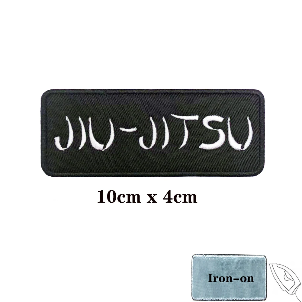 JIU JITSU Patches Armband Embroidered Patch Hook & Loop Iron On Embroidery Badge Military Stripe