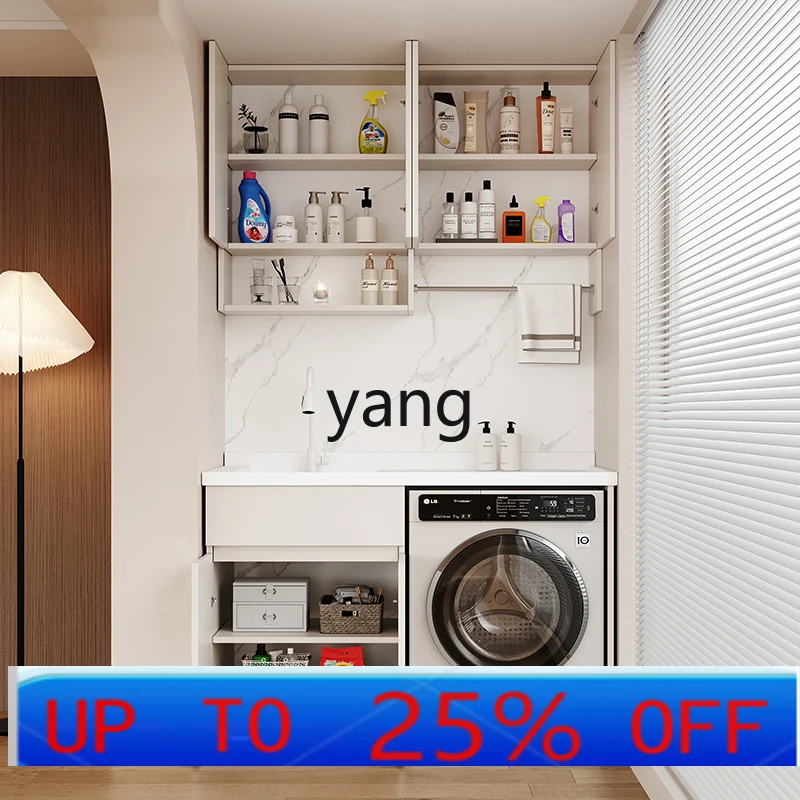 

CX cream whitening all-aluminum honeycomb aluminum washboard washing machine cabinet balcony integrated cabinet combination