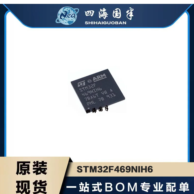 

NEW Microcontroller STM32F469NIH6 TFBGA216 STM32F469VIT6 STM32F469VET6 STM32F469VGT6 QFP100 STM32F469ZGT6 STM32F469ZIT6