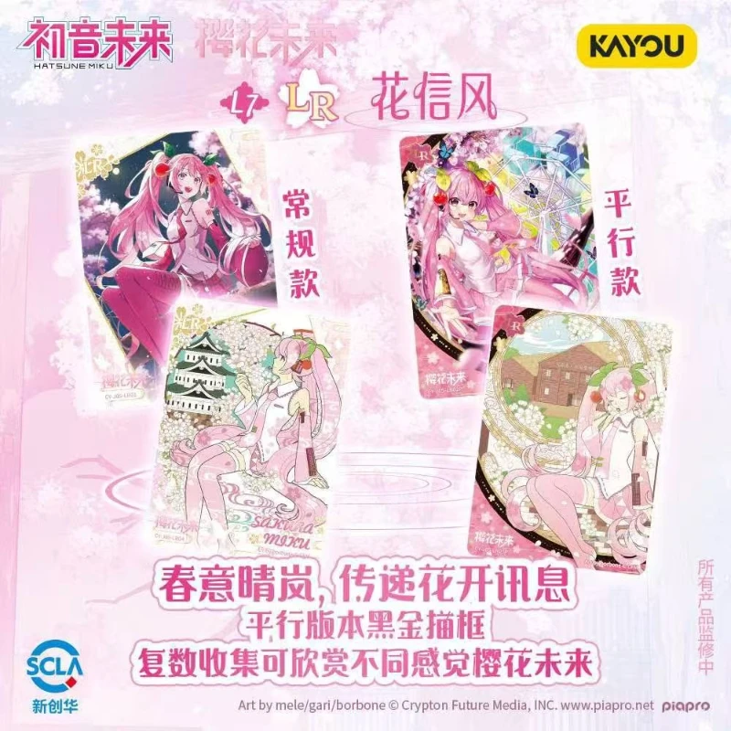 Thumbnail 4 - #44 Ranked Trading Card Packs Picks in 2026