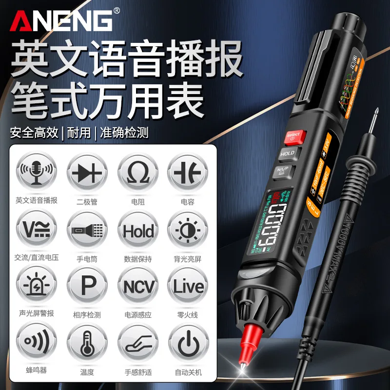 Aneng Capacitance T…
