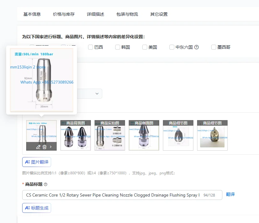

CS Ceramic Core 1/2 Rotary Sewer Pipe Cleaning Nozzle Clogged Drainage Flushing Spray Injector
